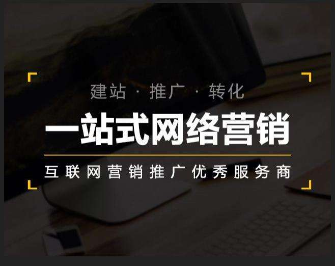 相山企业如何怎么利用网络推广抓取潜在客户