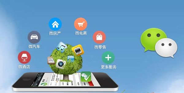 相山分析企业微信公众号平台开发的优势有哪些？