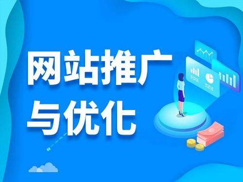 相山电商类网络推广如何做才有更好的效果