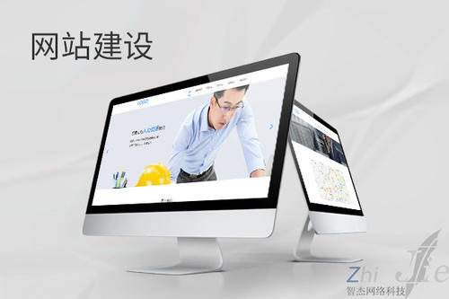 相山网站建设公司分析网页设计如何提升吸引力