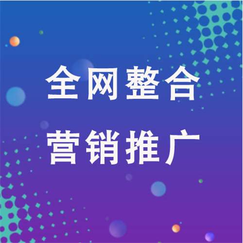 相山企业网络推广老是没有客户的原因是什么呢