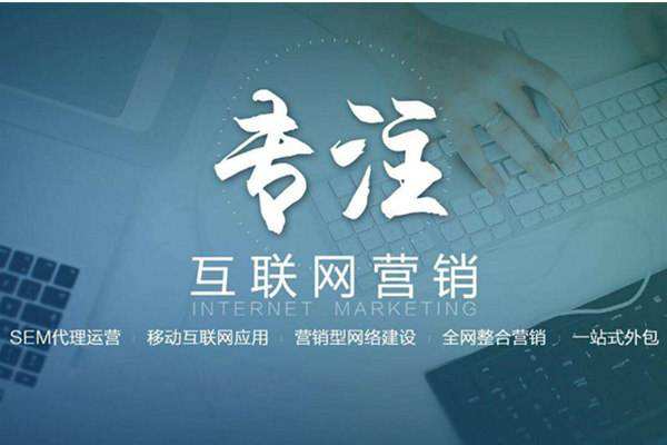 相山电商行业做网络推广需要具备的条件有哪些