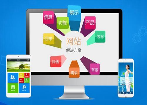 相山如何进行网站设计才能突出产品的优势